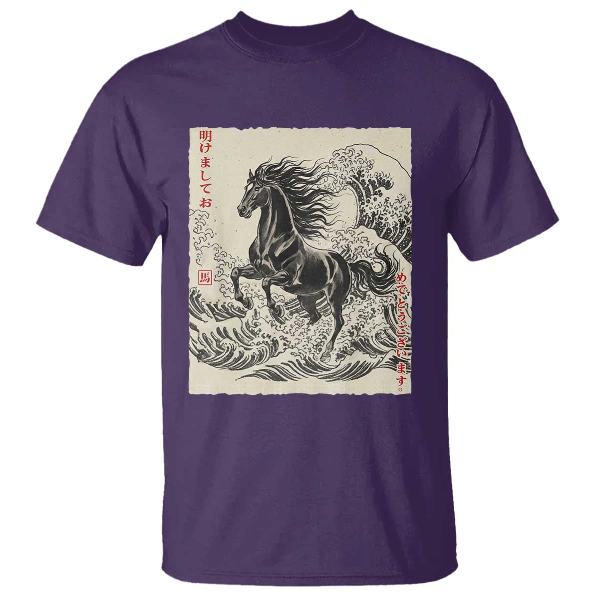 Japanese New Year 2026 T Shirt Year Of The Horse Tsunami Ukiyo e Art - Wonder Print Shop