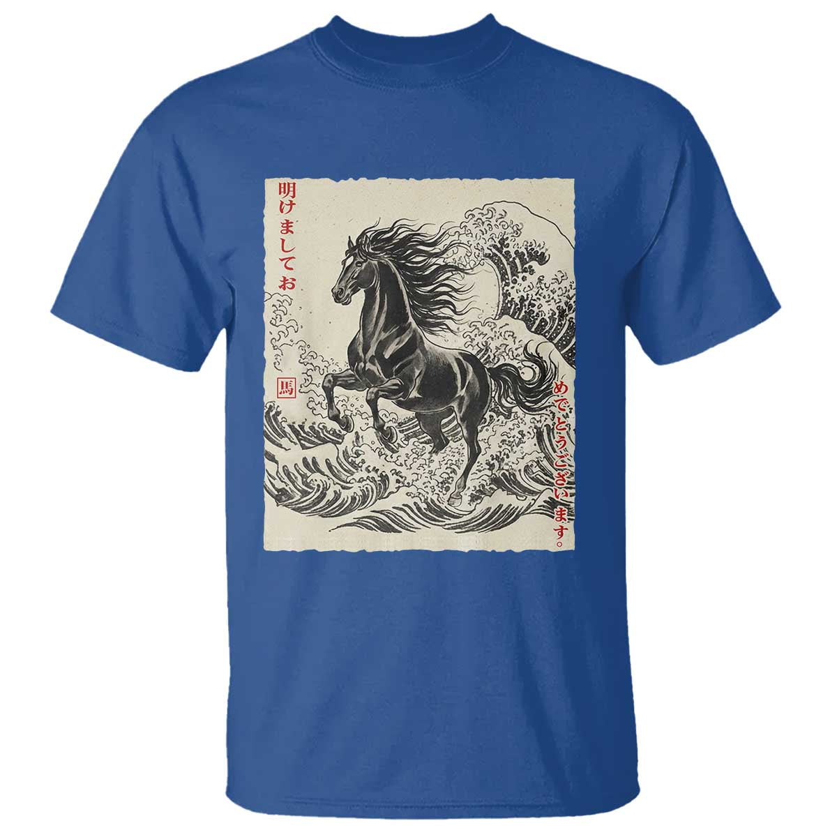 Japanese New Year 2026 T Shirt Year Of The Horse Tsunami Ukiyo e Art - Wonder Print Shop