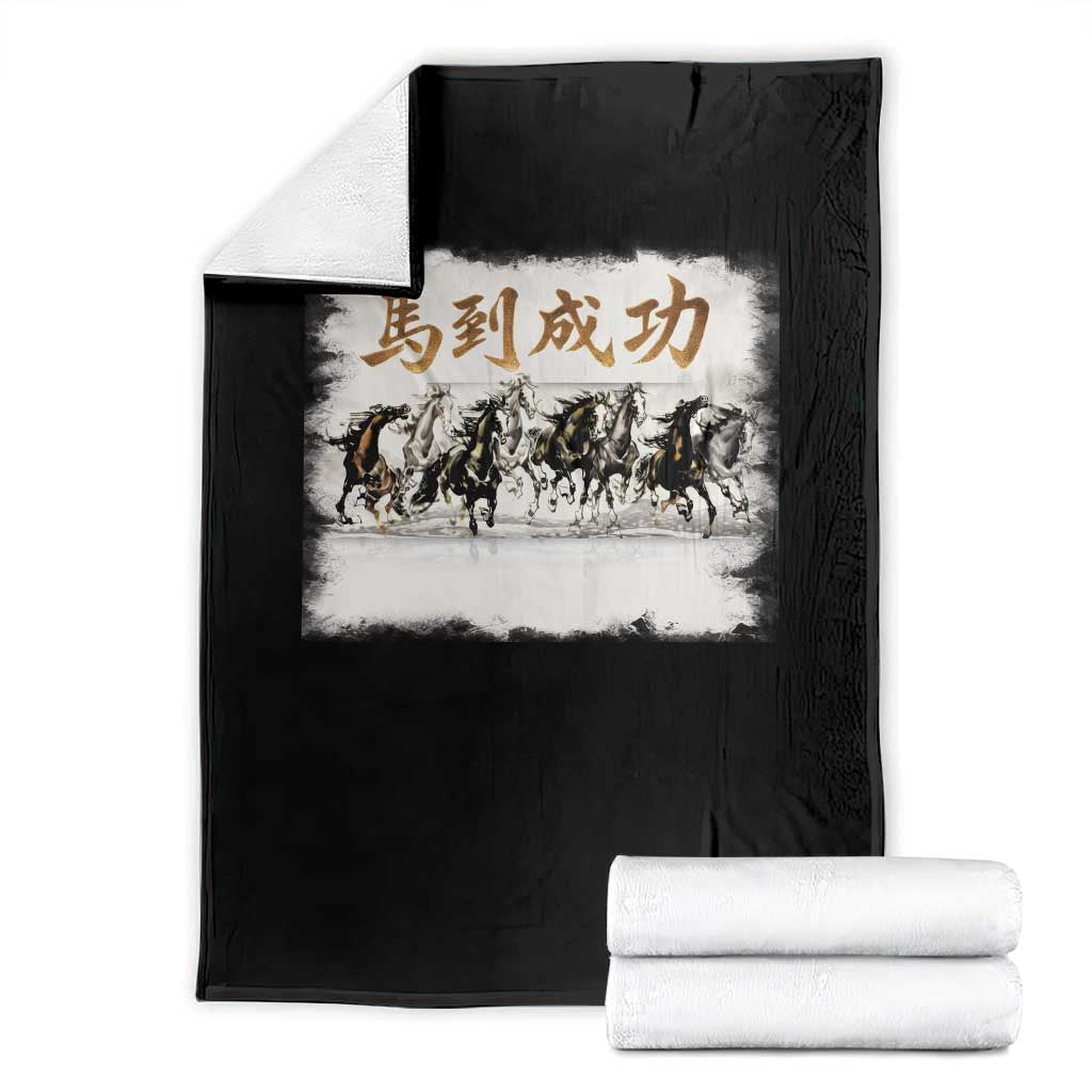 Year of The Horse 2026 Throw Blanket Gallop Of The 8 Horses Lunar New Year