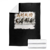 Year of The Horse 2026 Throw Blanket Gallop Of The 8 Horses Lunar New Year