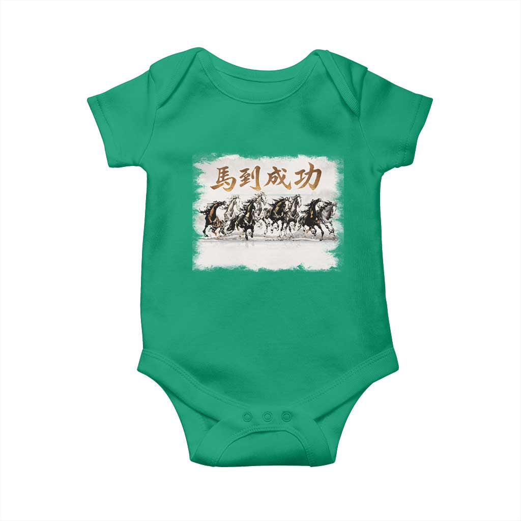 Year of The Horse 2026 Baby Onesie Gallop Of The 8 Horses Lunar New Year