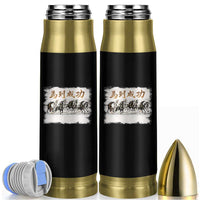 Year of The Horse 2026 Bullet Tumbler Gallop Of The 8 Horses Lunar New Year