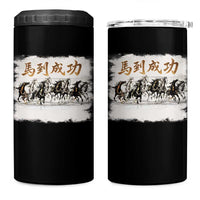 Year of The Horse 2026 4 in 1 Can Cooler Tumbler Gallop Of The 8 Horses Lunar New Year