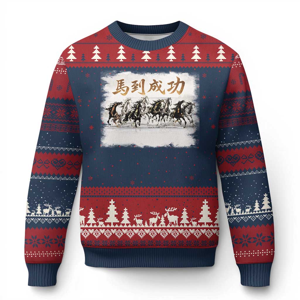Year of The Horse 2026 Ugly Christmas Sweater Gallop Of The 8 Horses Lunar New Year