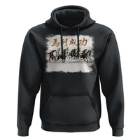 Year of The Horse 2026 Hoodie Gallop Of The 8 Horses Lunar New Year