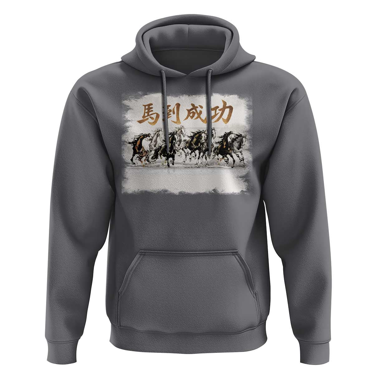Year of The Horse 2026 Hoodie Gallop Of The 8 Horses Lunar New Year