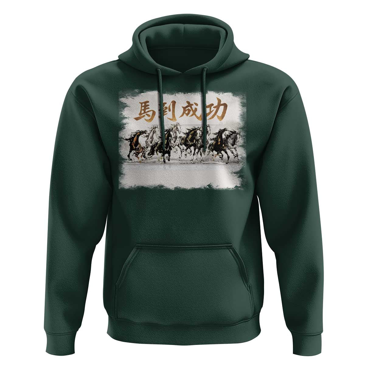 Year of The Horse 2026 Hoodie Gallop Of The 8 Horses Lunar New Year