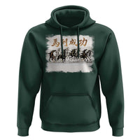 Year of The Horse 2026 Hoodie Gallop Of The 8 Horses Lunar New Year