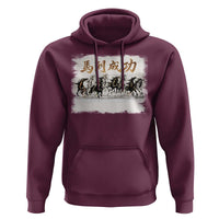 Year of The Horse 2026 Hoodie Gallop Of The 8 Horses Lunar New Year