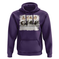 Year of The Horse 2026 Hoodie Gallop Of The 8 Horses Lunar New Year