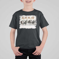 Year of The Horse 2026 T Shirt For Kid Gallop Of The 8 Horses Lunar New Year