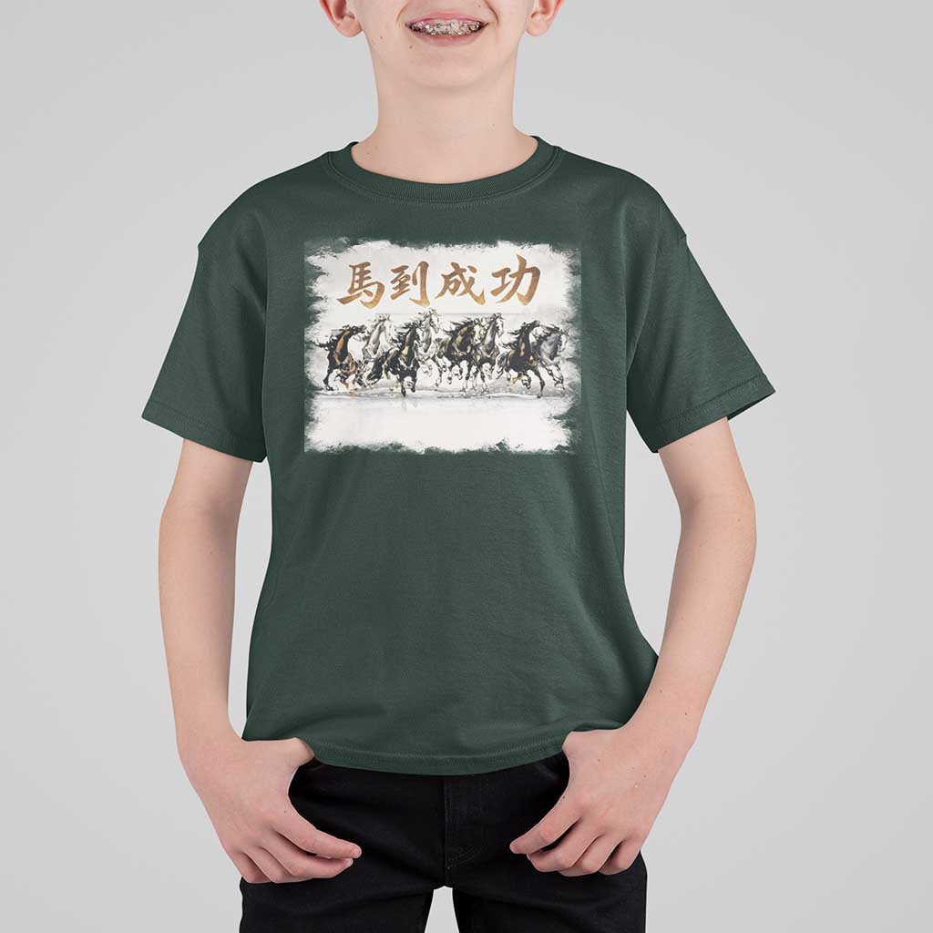 Year of The Horse 2026 T Shirt For Kid Gallop Of The 8 Horses Lunar New Year