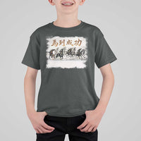 Year of The Horse 2026 T Shirt For Kid Gallop Of The 8 Horses Lunar New Year