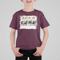 Year of The Horse 2026 T Shirt For Kid Gallop Of The 8 Horses Lunar New Year