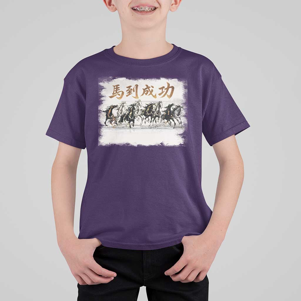 Year of The Horse 2026 T Shirt For Kid Gallop Of The 8 Horses Lunar New Year