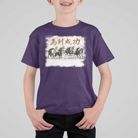 Year of The Horse 2026 T Shirt For Kid Gallop Of The 8 Horses Lunar New Year