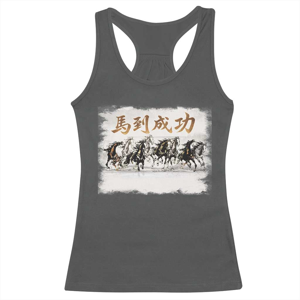 Year of The Horse 2026 Racerback Tank Top Gallop Of The 8 Horses Lunar New Year