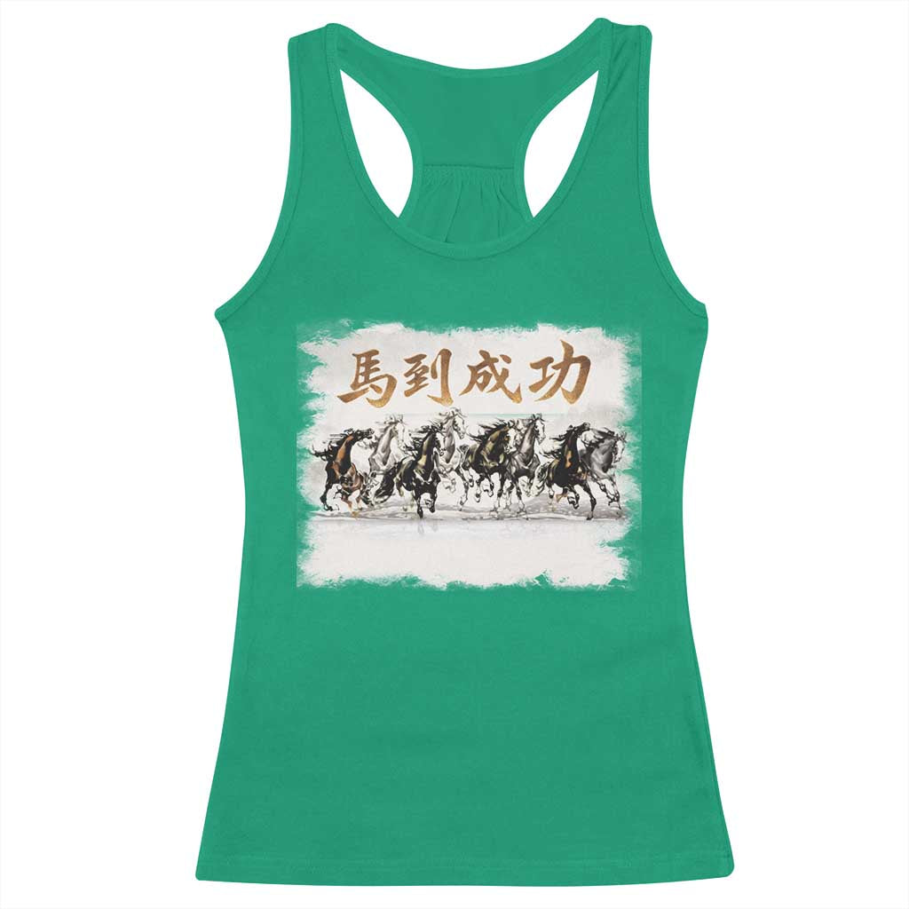 Year of The Horse 2026 Racerback Tank Top Gallop Of The 8 Horses Lunar New Year