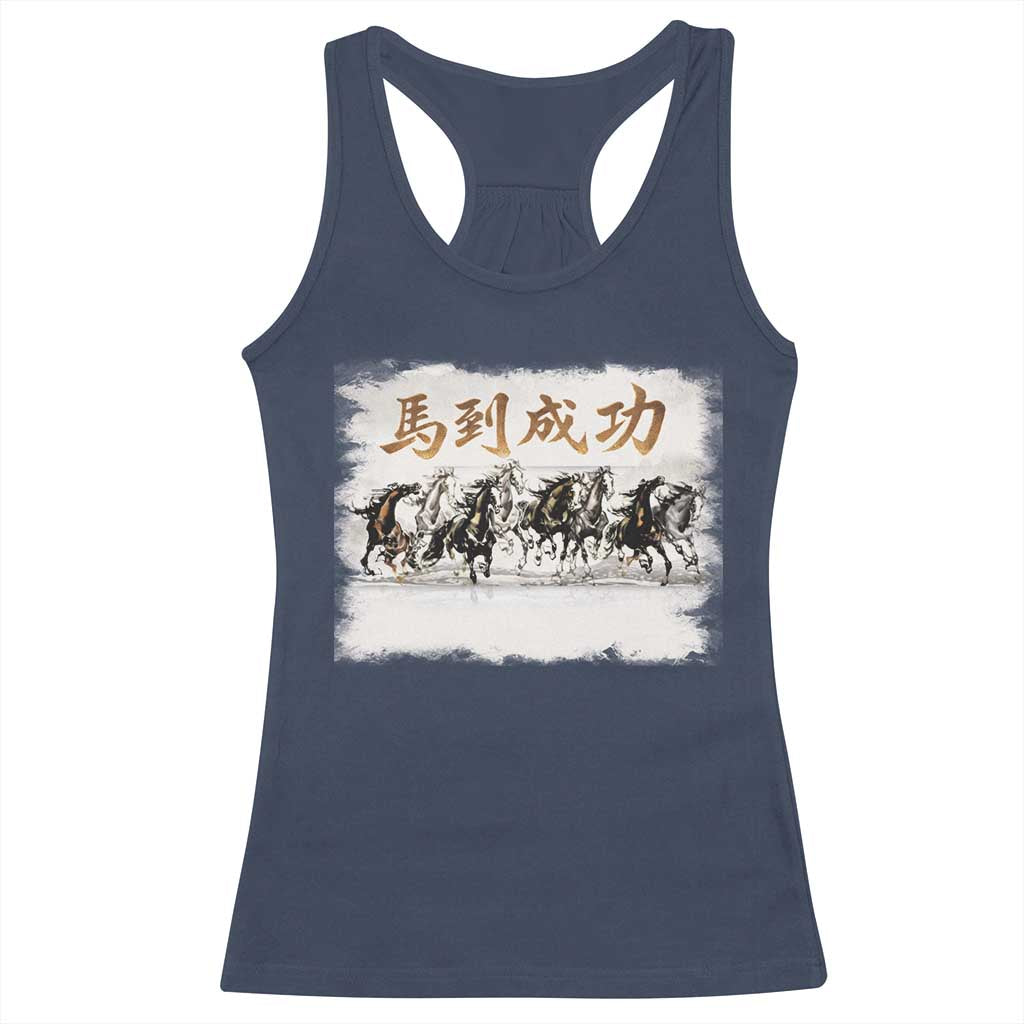 Year of The Horse 2026 Racerback Tank Top Gallop Of The 8 Horses Lunar New Year