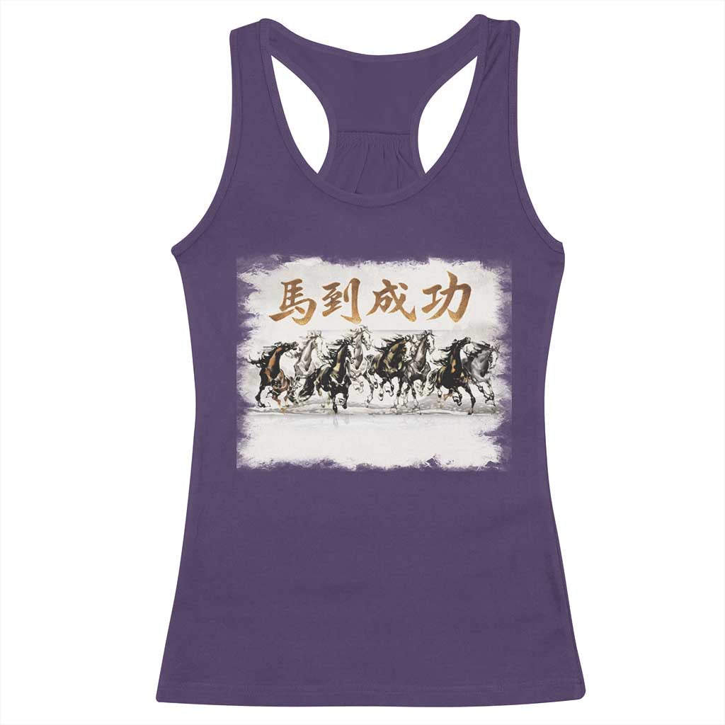 Year of The Horse 2026 Racerback Tank Top Gallop Of The 8 Horses Lunar New Year