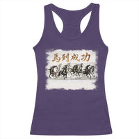 Year of The Horse 2026 Racerback Tank Top Gallop Of The 8 Horses Lunar New Year