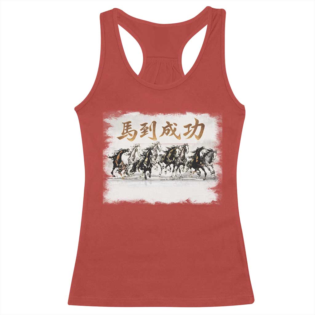 Year of The Horse 2026 Racerback Tank Top Gallop Of The 8 Horses Lunar New Year