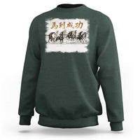 Year of The Horse 2026 Sweatshirt Gallop Of The 8 Horses Lunar New Year