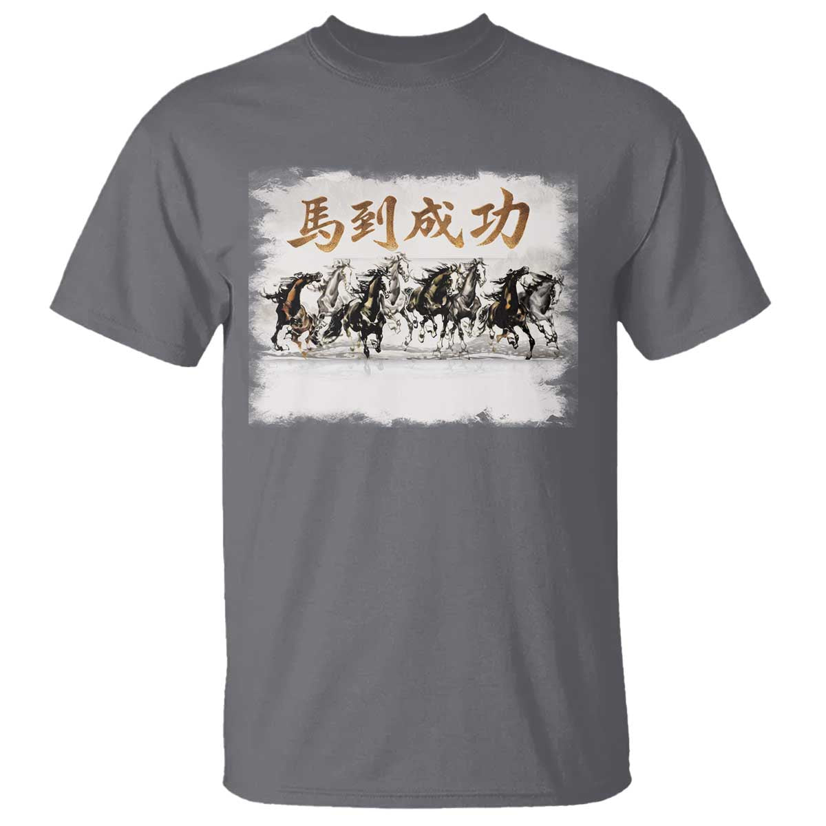 Year of The Horse 2026 T Shirt Gallop Of The 8 Horses Lunar New Year