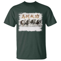 Year of The Horse 2026 T Shirt Gallop Of The 8 Horses Lunar New Year