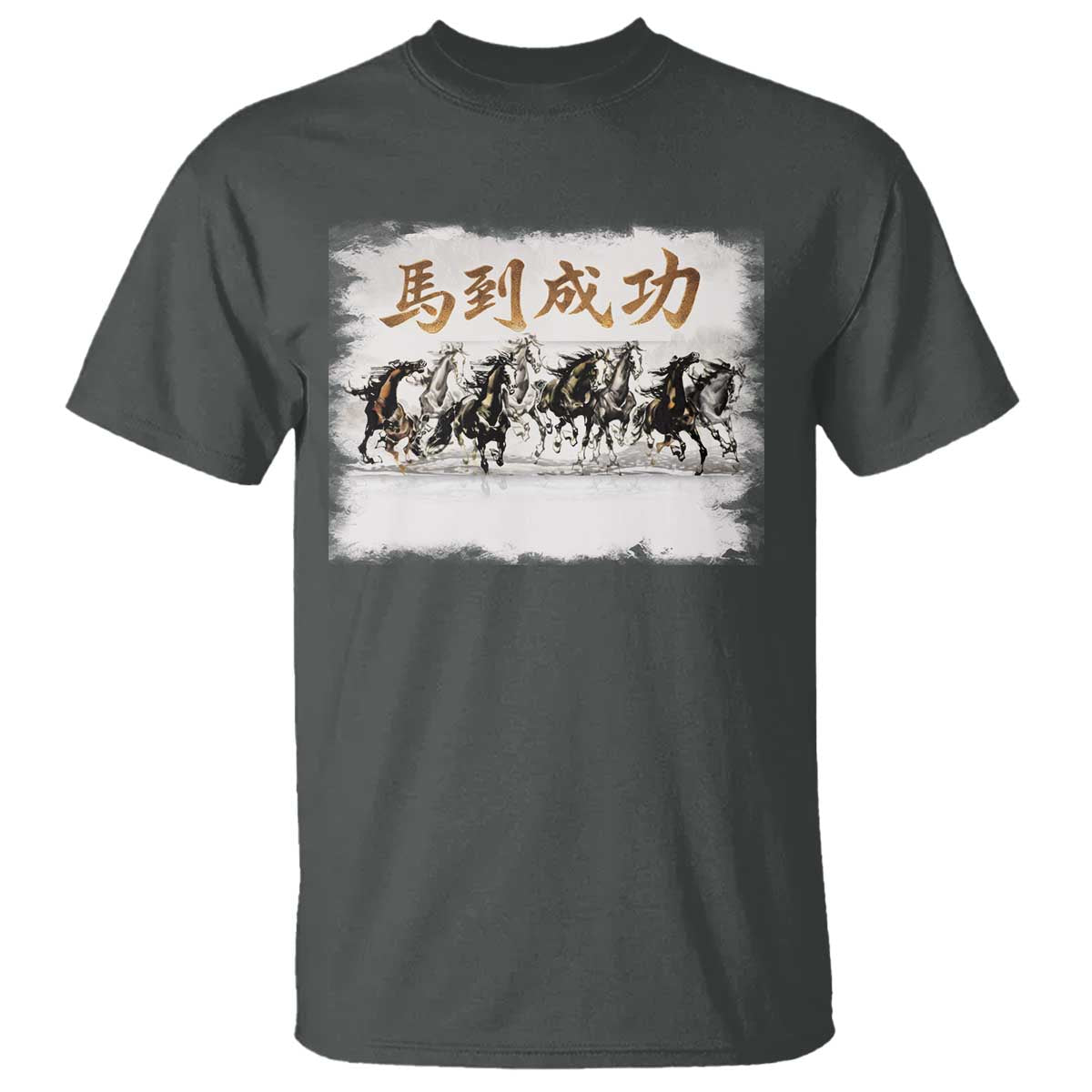Year of The Horse 2026 T Shirt Gallop Of The 8 Horses Lunar New Year