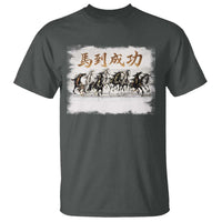 Year of The Horse 2026 T Shirt Gallop Of The 8 Horses Lunar New Year
