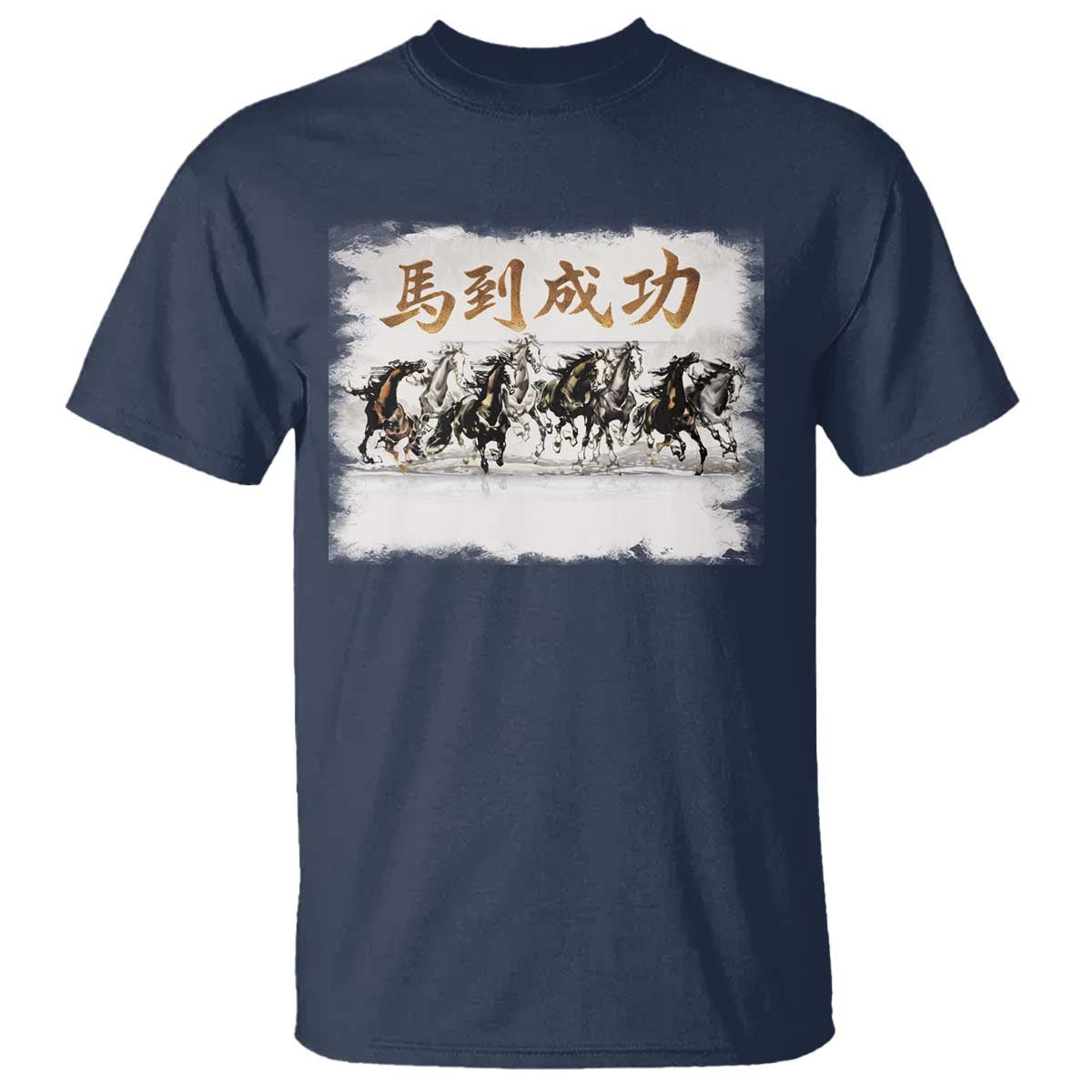 Year of The Horse 2026 T Shirt Gallop Of The 8 Horses Lunar New Year