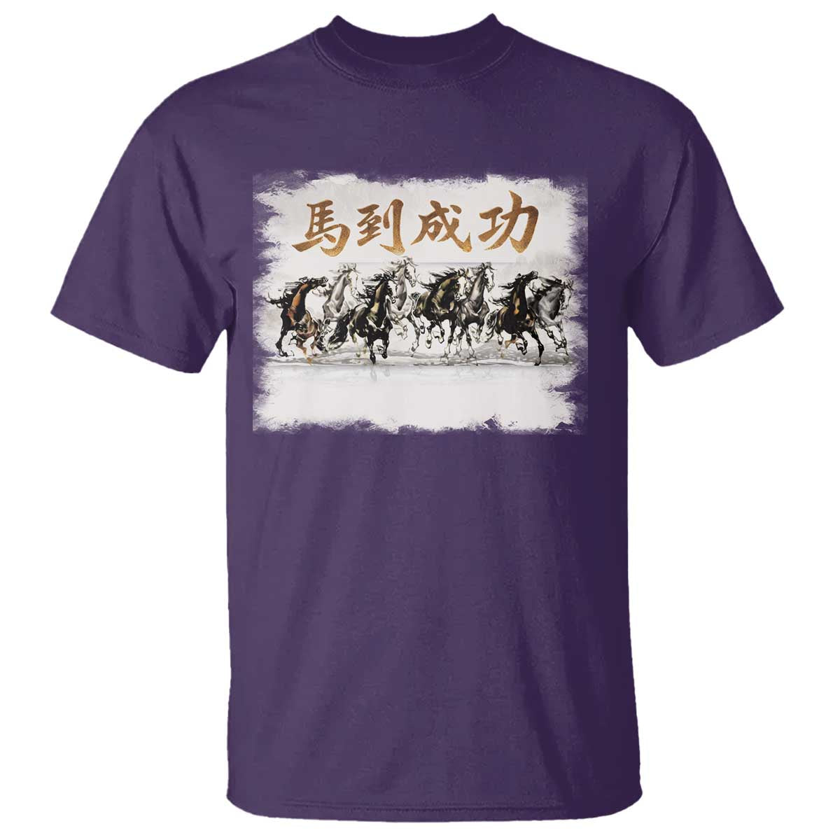 Year of The Horse 2026 T Shirt Gallop Of The 8 Horses Lunar New Year