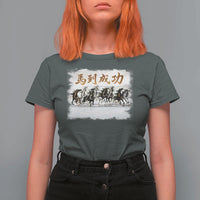 Year of The Horse 2026 T Shirt For Women Gallop Of The 8 Horses Lunar New Year