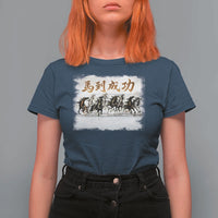 Year of The Horse 2026 T Shirt For Women Gallop Of The 8 Horses Lunar New Year