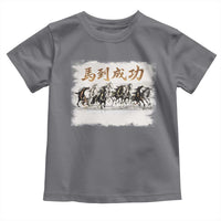 Year of The Horse 2026 Toddler T Shirt Gallop Of The 8 Horses Lunar New Year