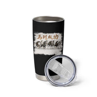 Year of The Horse 2026 Tumbler Cup Gallop Of The 8 Horses Lunar New Year