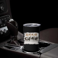 Year of The Horse 2026 Tumbler Cup Gallop Of The 8 Horses Lunar New Year
