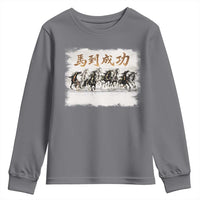 Year of The Horse 2026 Youth Sweatshirt Gallop Of The 8 Horses Lunar New Year