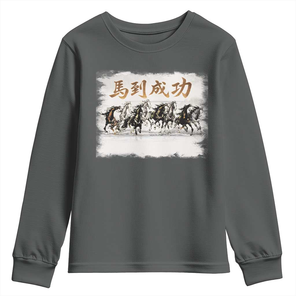 Year of The Horse 2026 Youth Sweatshirt Gallop Of The 8 Horses Lunar New Year