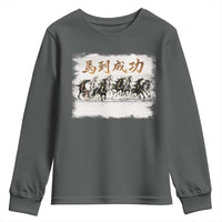 Year of The Horse 2026 Youth Sweatshirt Gallop Of The 8 Horses Lunar New Year