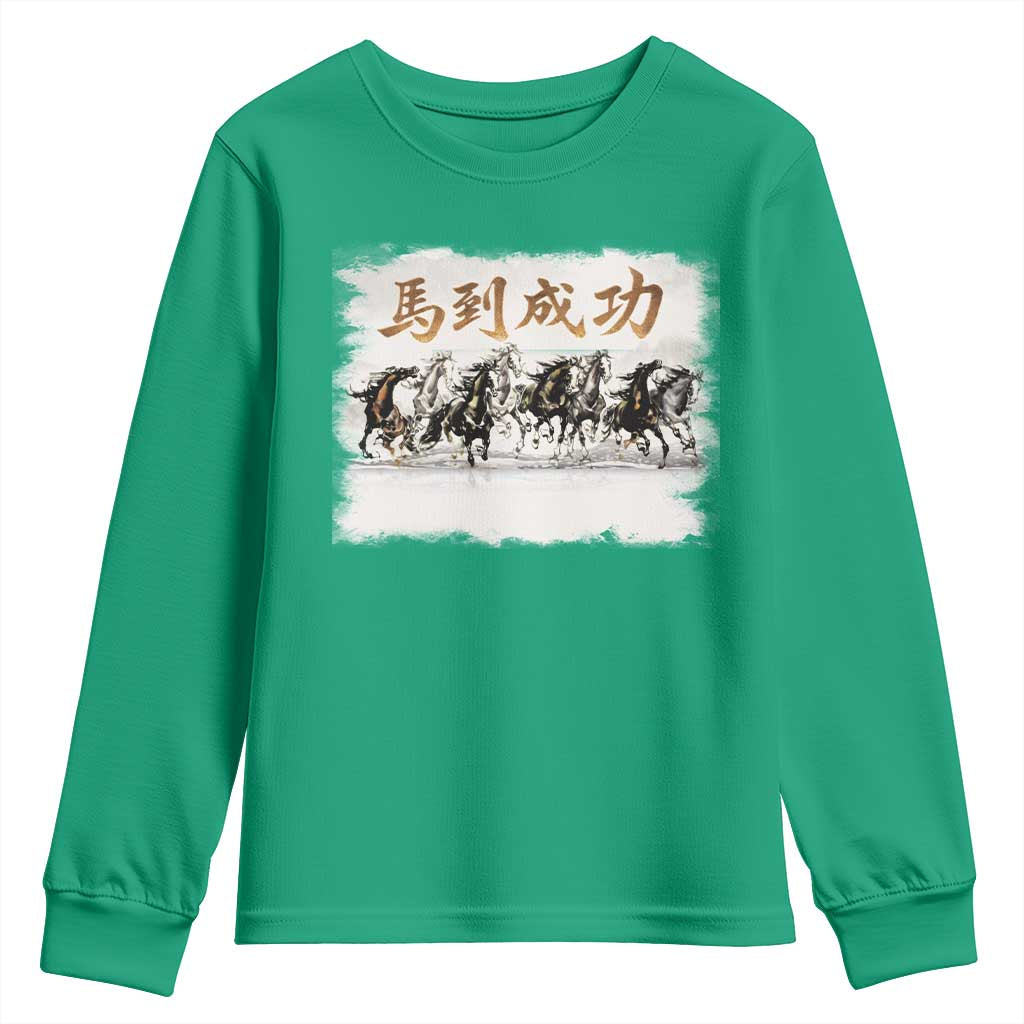 Year of The Horse 2026 Youth Sweatshirt Gallop Of The 8 Horses Lunar New Year