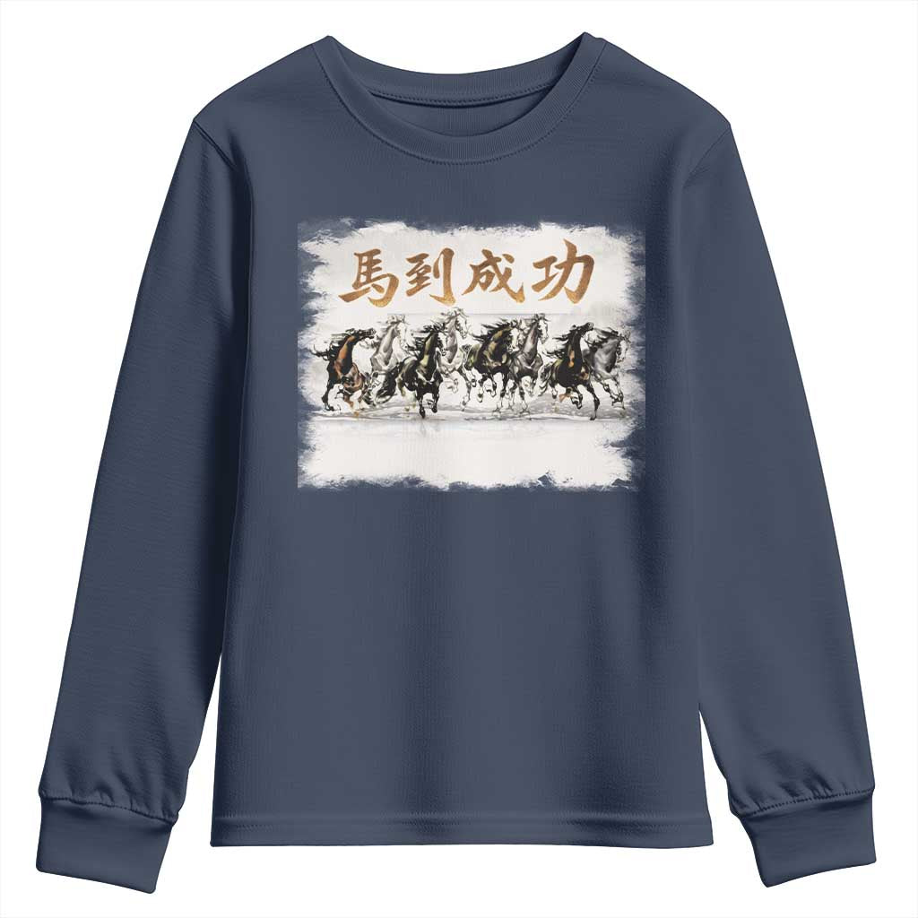 Year of The Horse 2026 Youth Sweatshirt Gallop Of The 8 Horses Lunar New Year