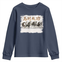 Year of The Horse 2026 Youth Sweatshirt Gallop Of The 8 Horses Lunar New Year