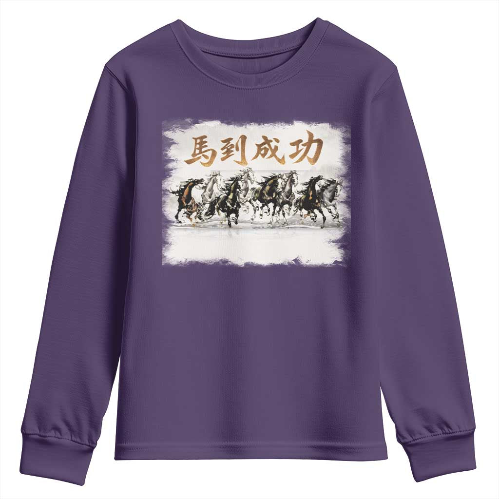 Year of The Horse 2026 Youth Sweatshirt Gallop Of The 8 Horses Lunar New Year