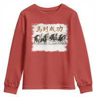 Year of The Horse 2026 Youth Sweatshirt Gallop Of The 8 Horses Lunar New Year