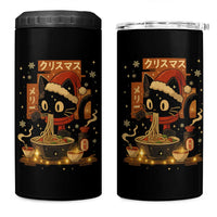 Funny Christmas Cat Ramen 4 in 1 Can Cooler Tumbler Xmas Japanese Kawaii Anime Cat - Wonder Print Shop