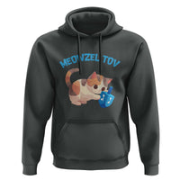 Funny Hanukkah Cats Hoodie Meowzel Tov Dreidels Chanukah Jewish Festival