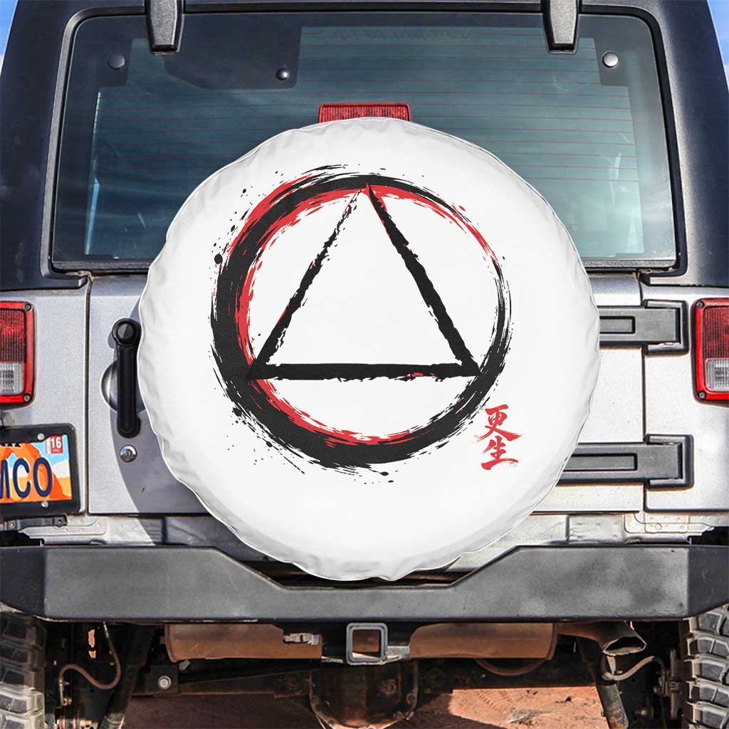 AA Sober Logo Symbol Serenity Recovery Spare Tire Cover Japanese Brushstroke Circle