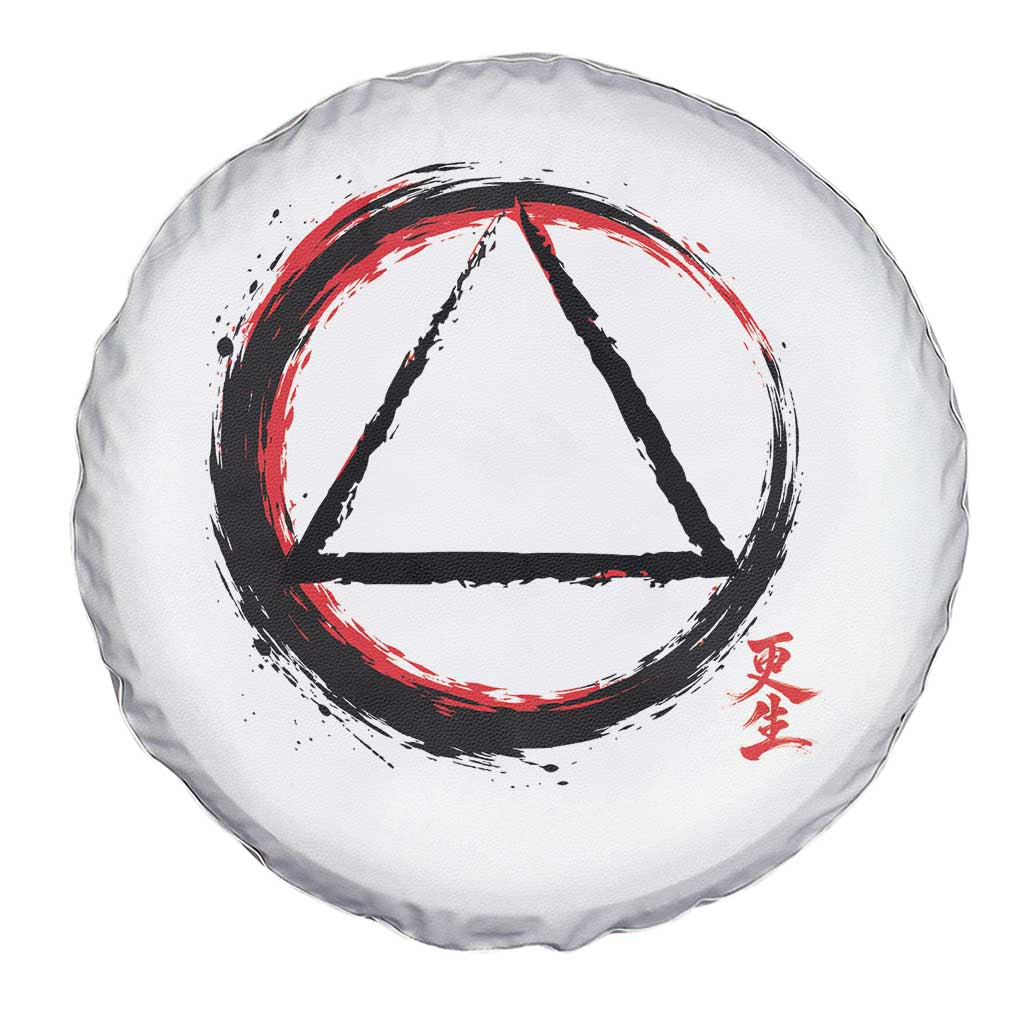 AA Sober Logo Symbol Serenity Recovery Spare Tire Cover Japanese Brushstroke Circle